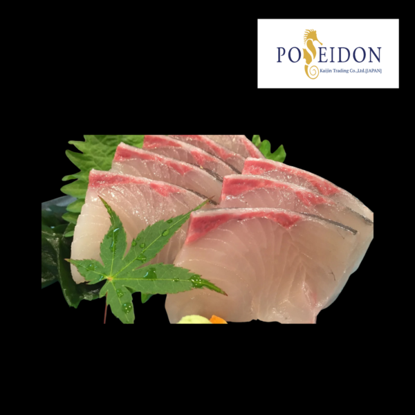 Hamachi Loin